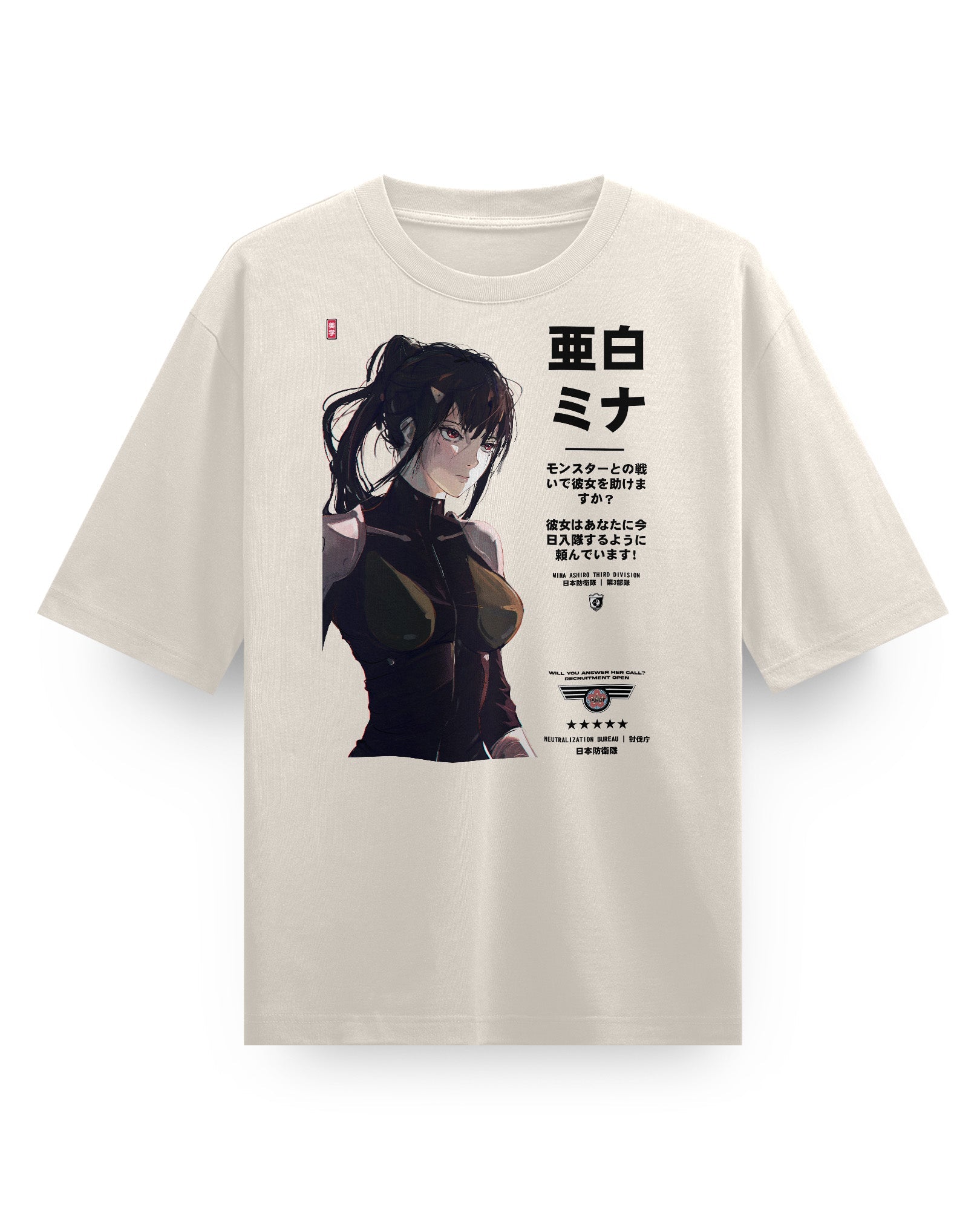 MINA (ENLIST NOW) - Heavy Oversized Tee